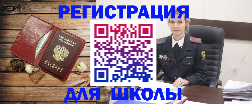 регистрация по РВП в Карелии