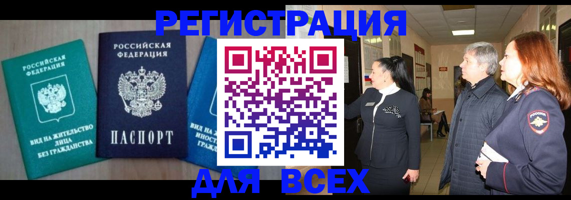 помощь с регистрацией через МФЦ в Карелии